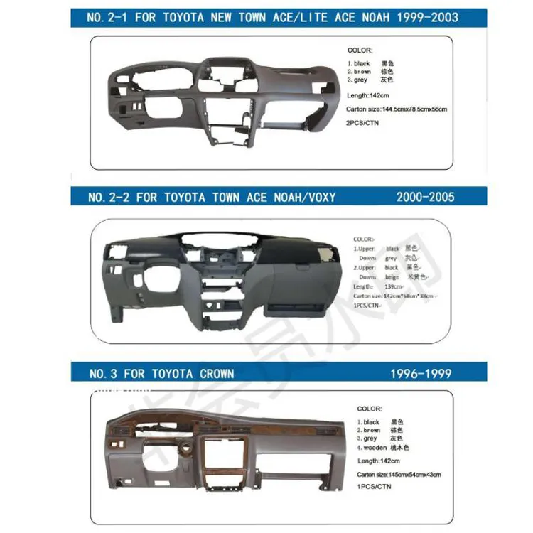 dashboard for Toyota Noah.jpg
